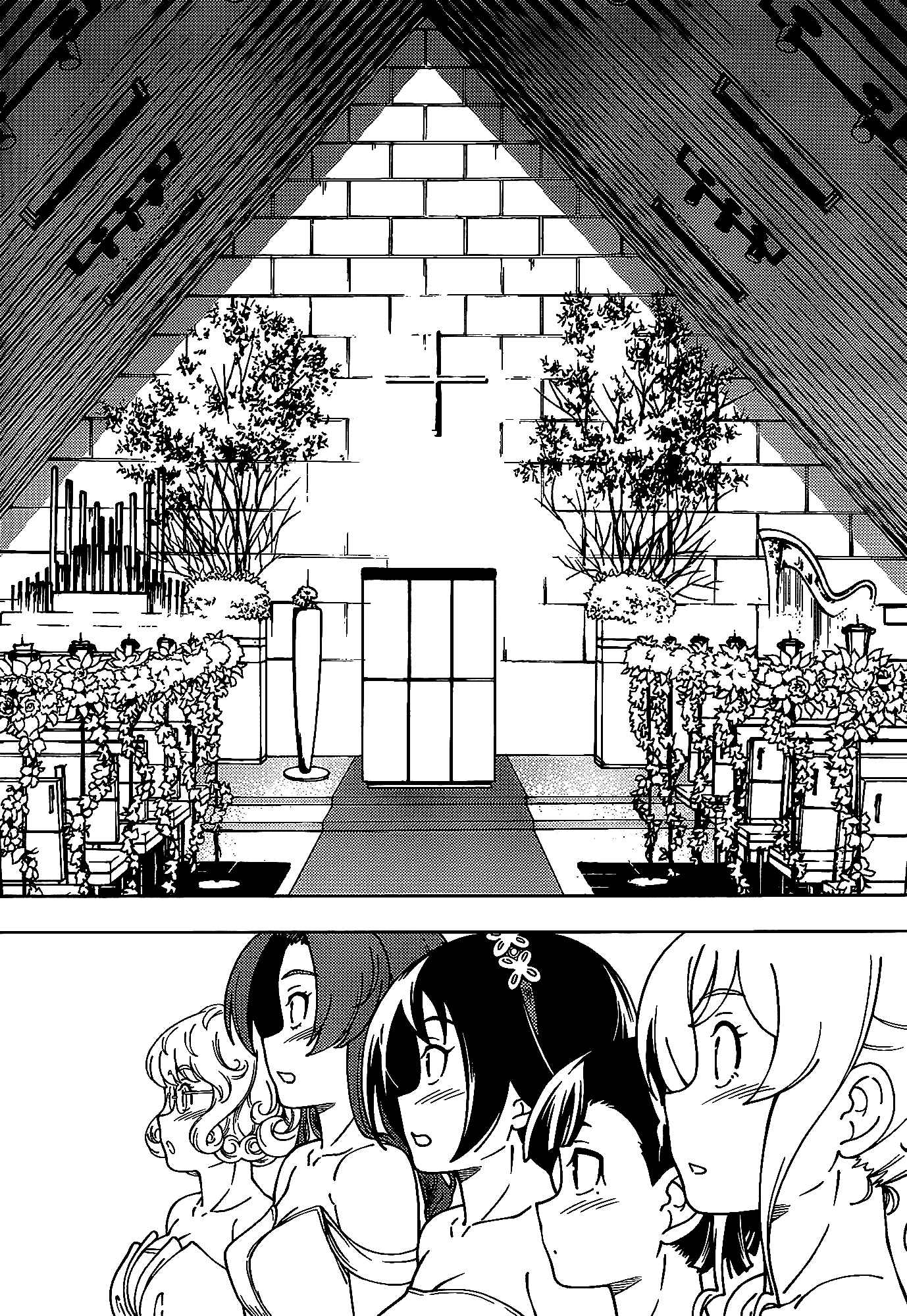 Page 30 Chapter 41 Iinazuke Kyoutei