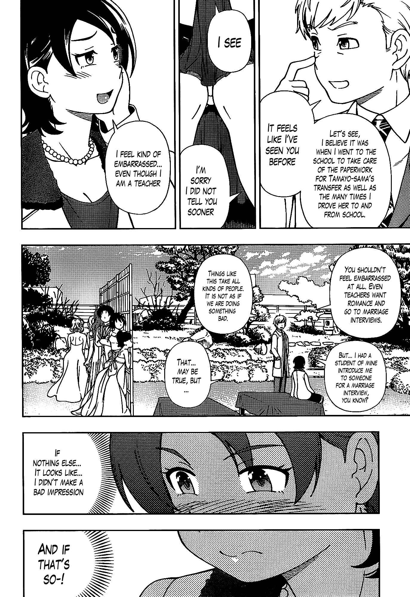 Page 34 Chapter 41 Iinazuke Kyoutei