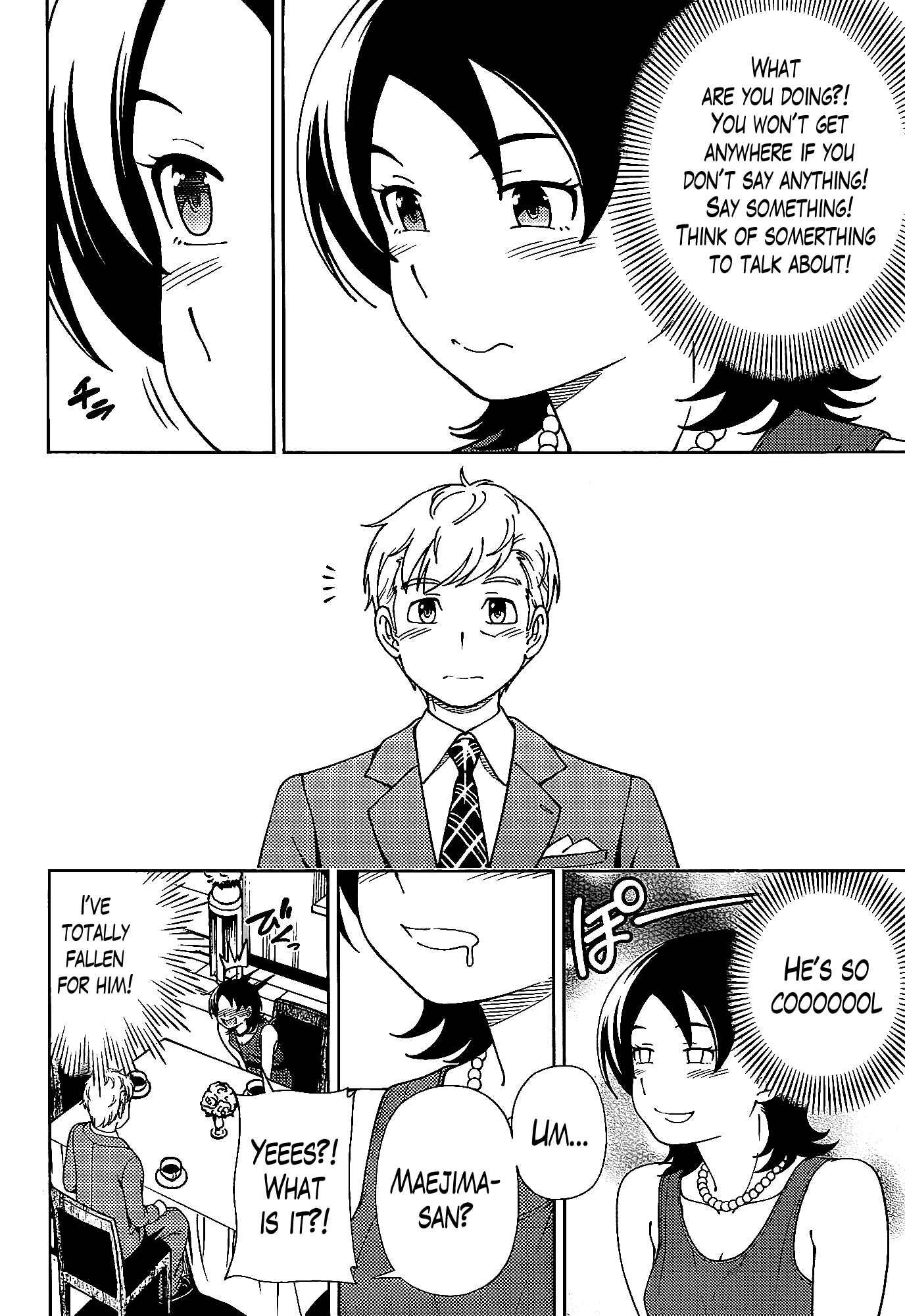 Page 4 Chapter 41 Iinazuke Kyoutei