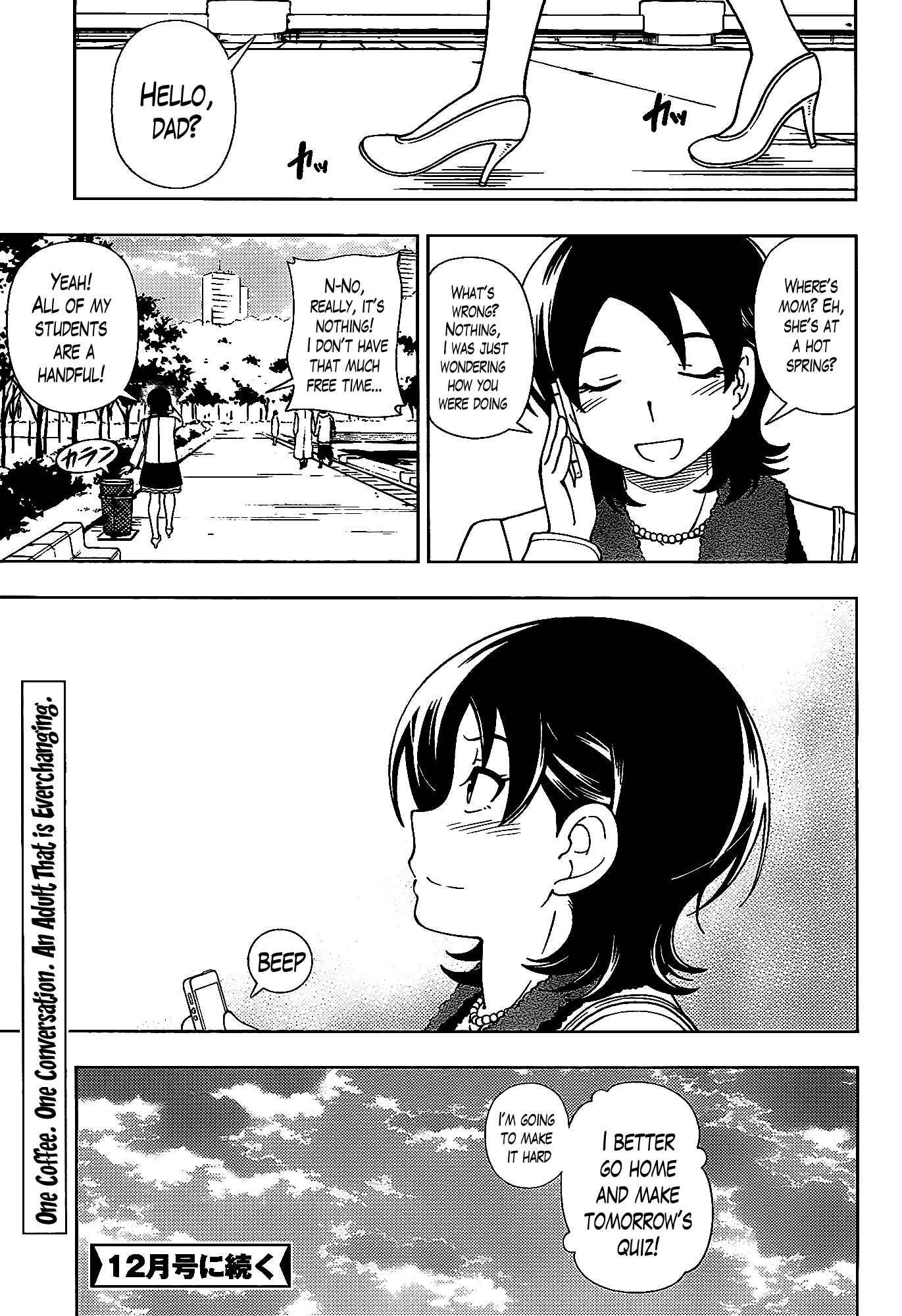 Page 43 Chapter 41 Iinazuke Kyoutei