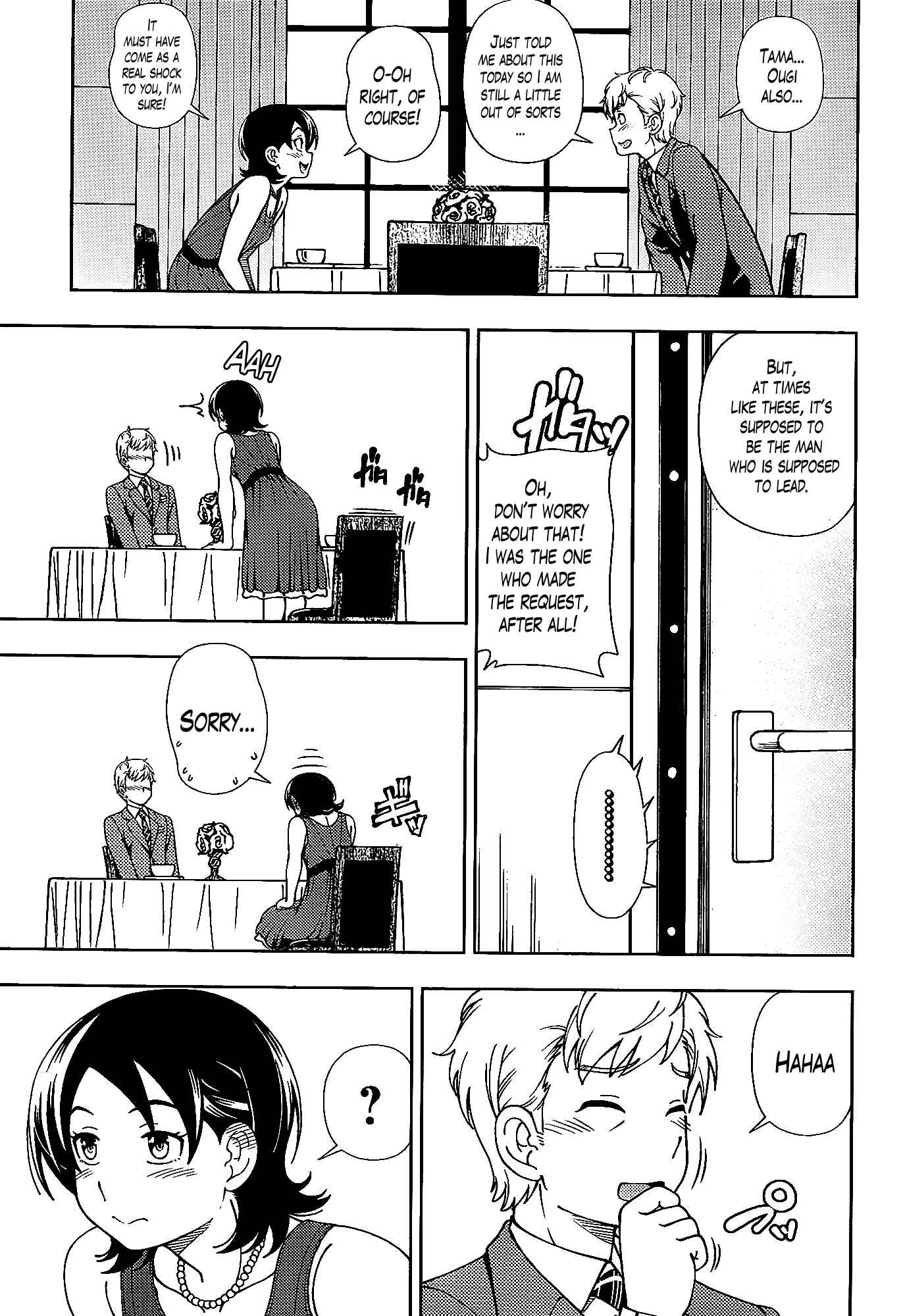 Page 5 Chapter 41 Iinazuke Kyoutei
