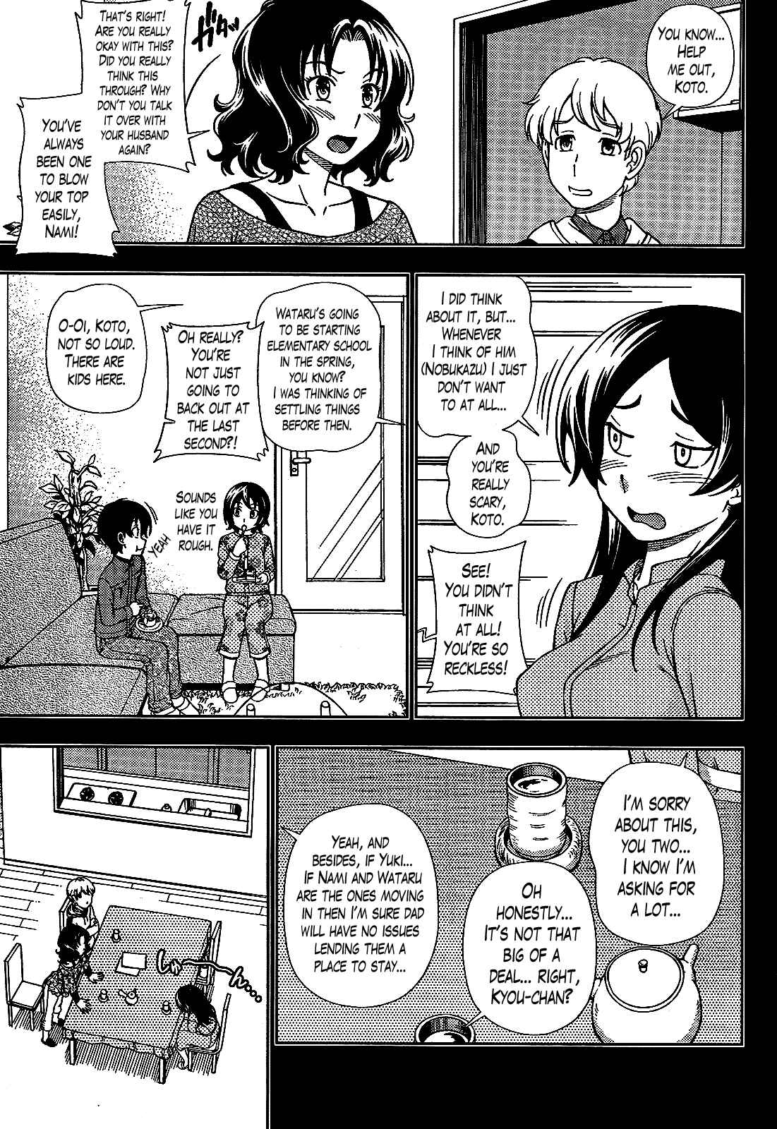 Page 11 Chapter 23 Iinazuke Kyoutei