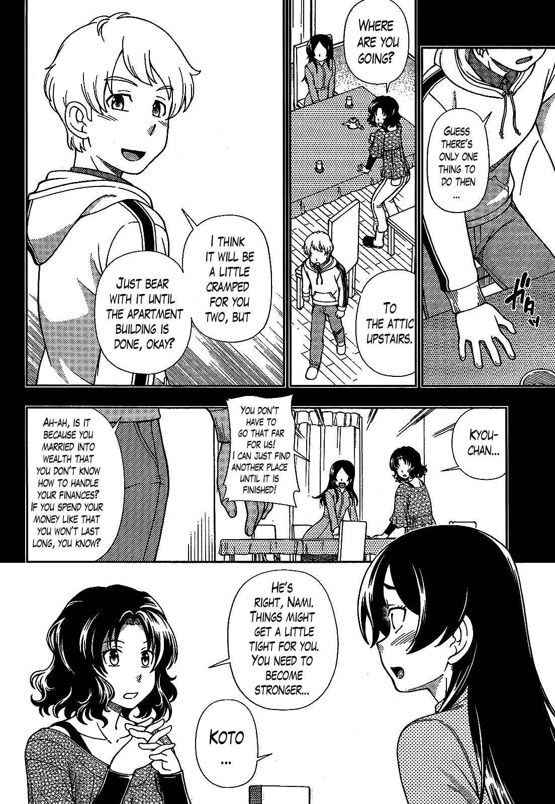 Page 12 Chapter 23 Iinazuke Kyoutei