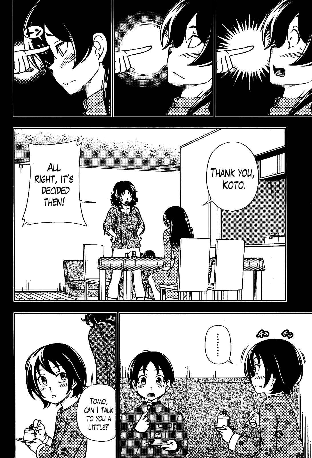 Page 14 Chapter 23 Iinazuke Kyoutei