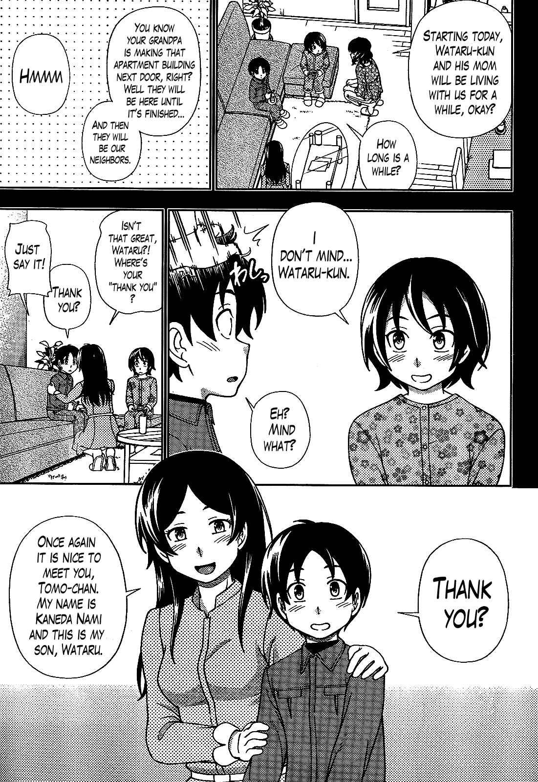 Page 15 Chapter 23 Iinazuke Kyoutei