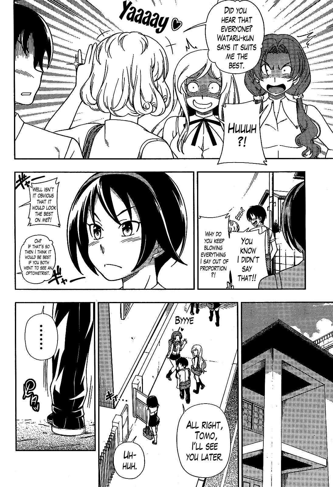 Page 2 Chapter 23 Iinazuke Kyoutei