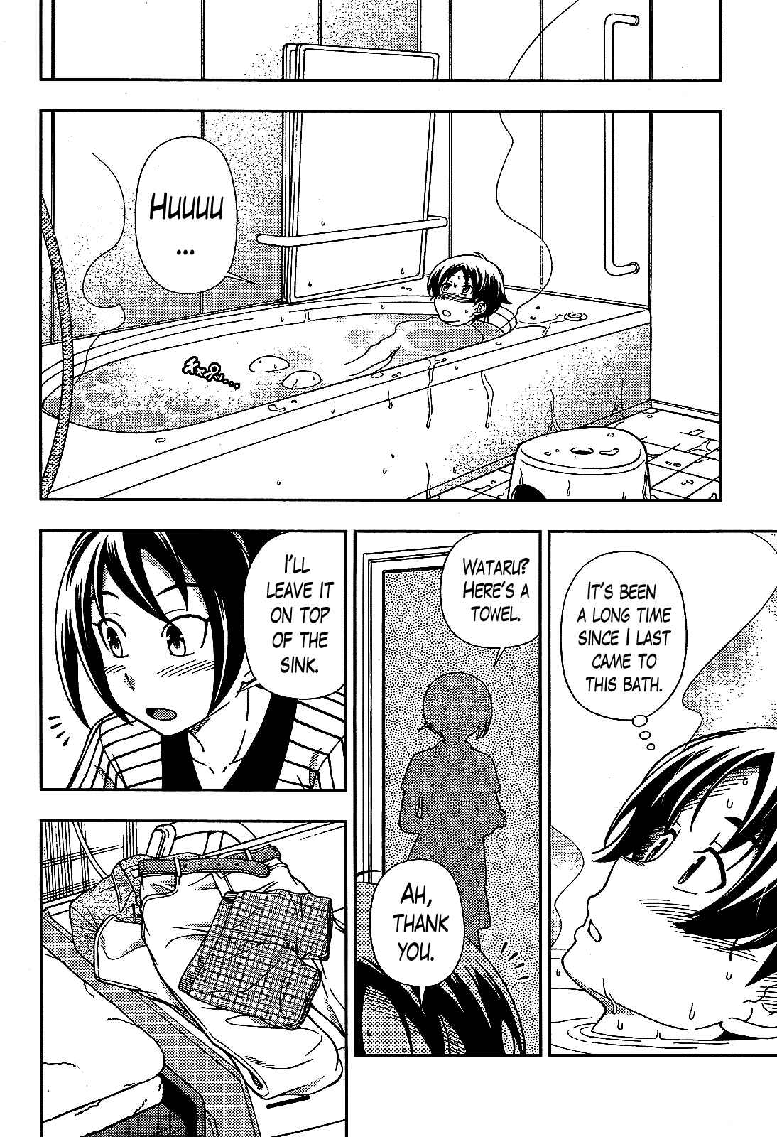 Page 22 Chapter 23 Iinazuke Kyoutei