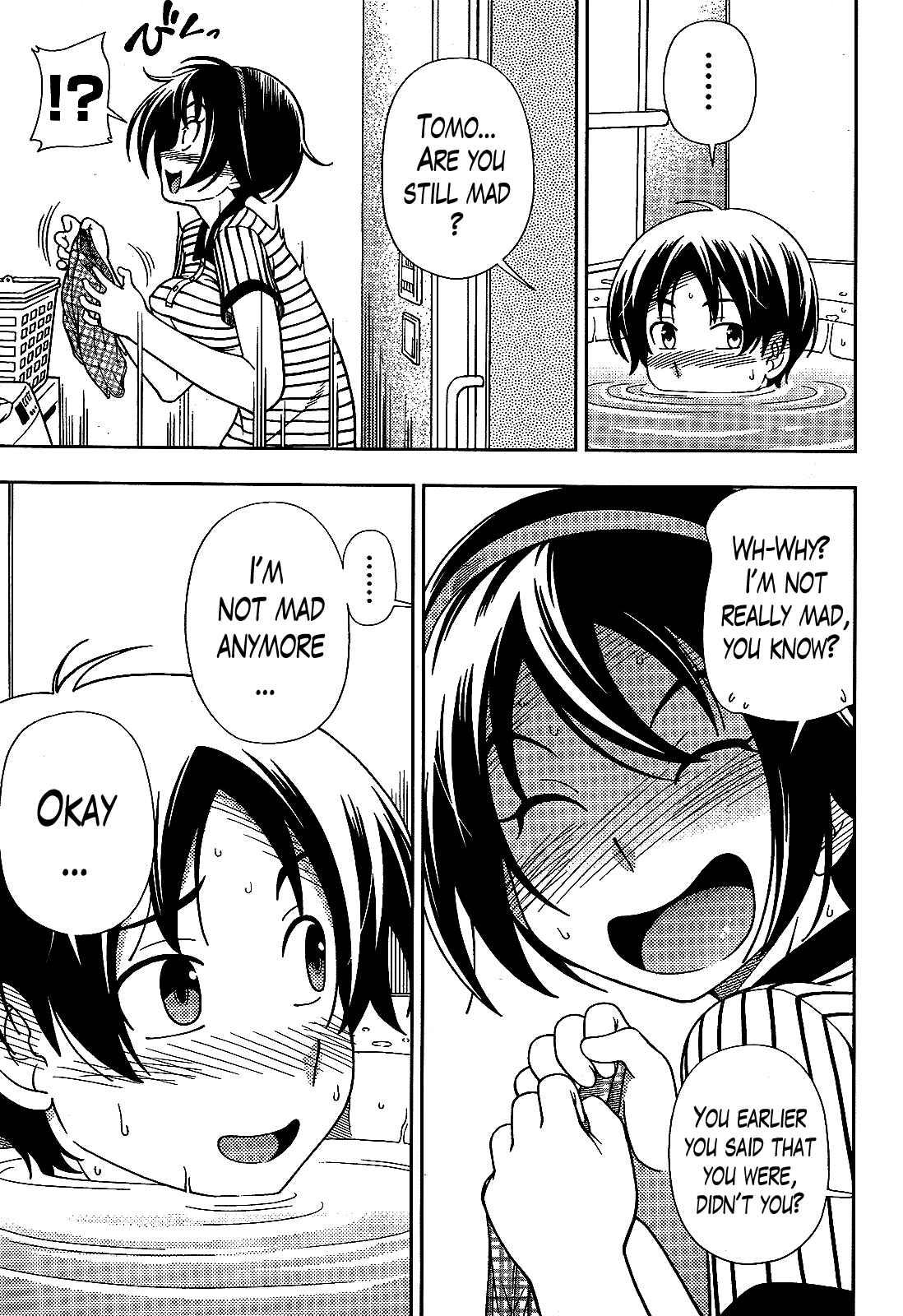 Page 23 Chapter 23 Iinazuke Kyoutei
