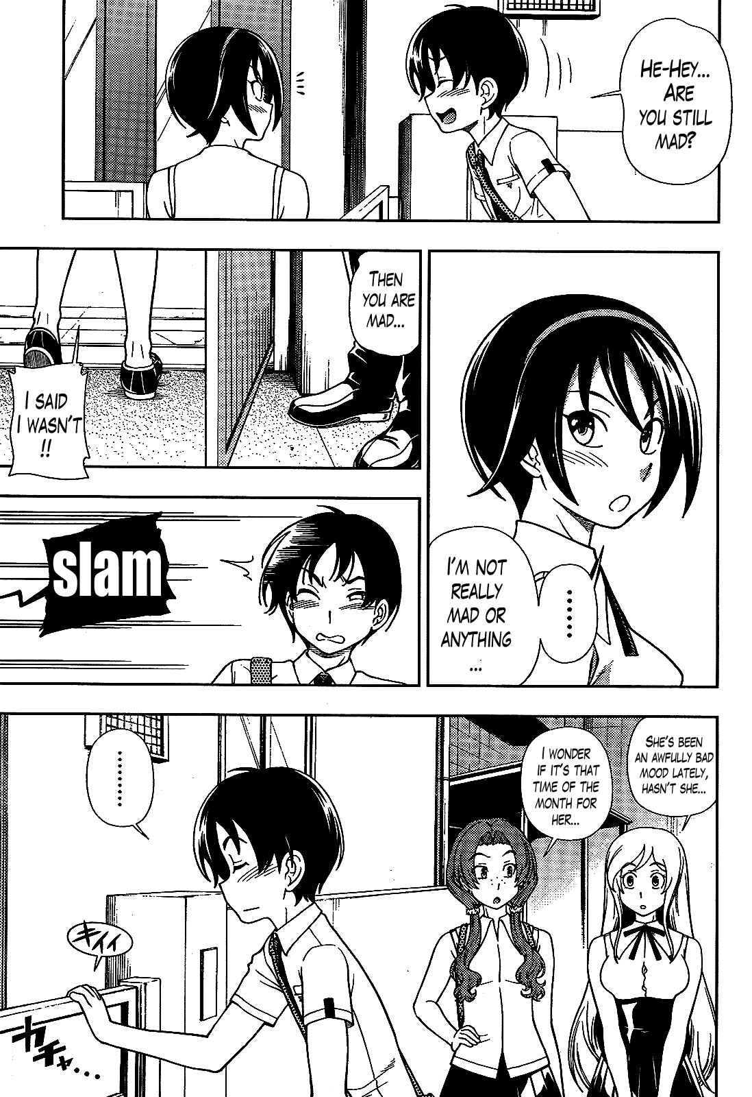 Page 3 Chapter 23 Iinazuke Kyoutei