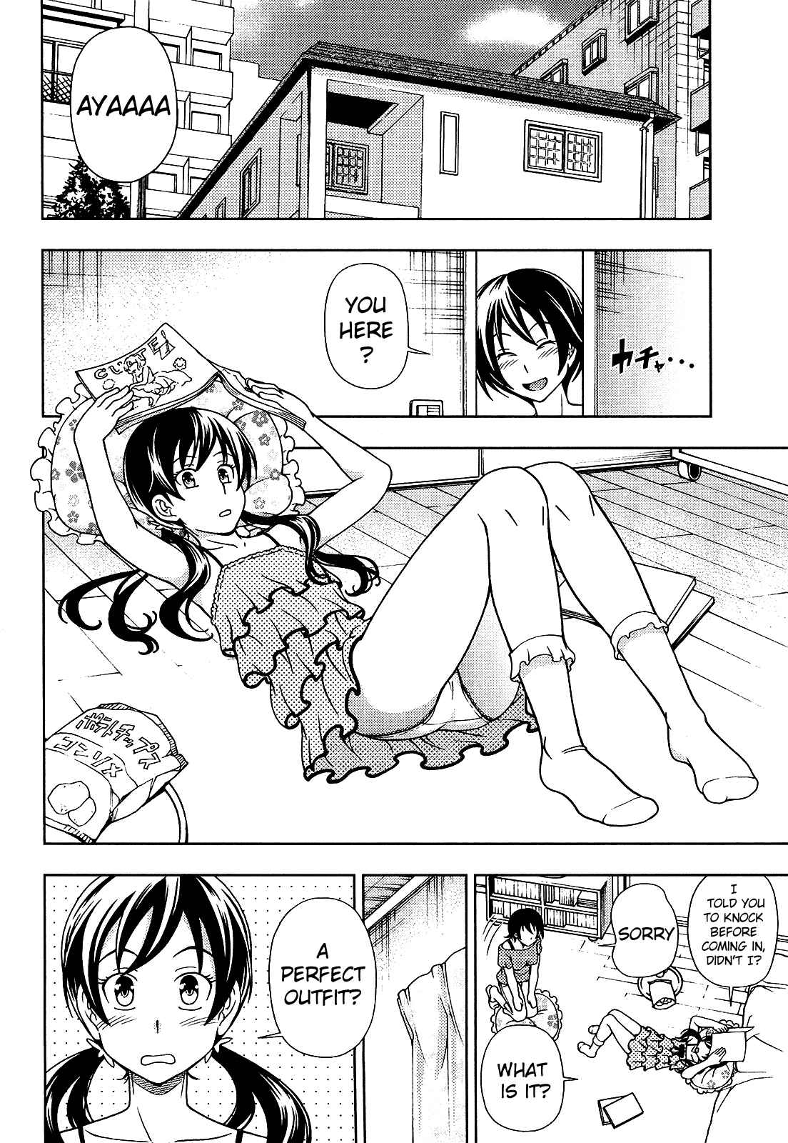 Page 12 Chapter 12 Iinazuke Kyoutei