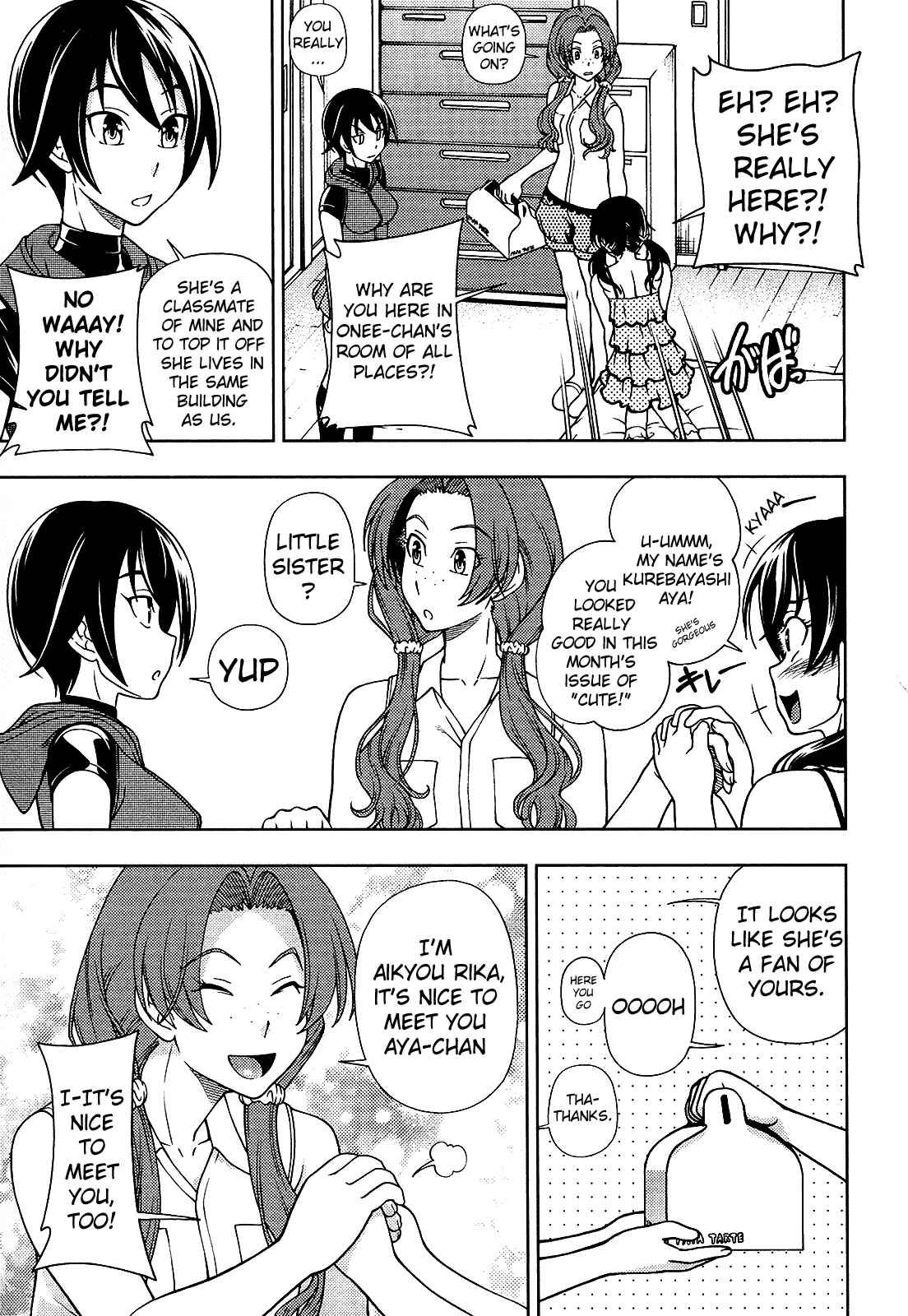 Page 17 Chapter 12 Iinazuke Kyoutei