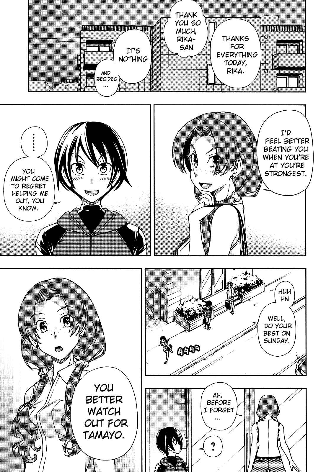 Page 31 Chapter 12 Iinazuke Kyoutei