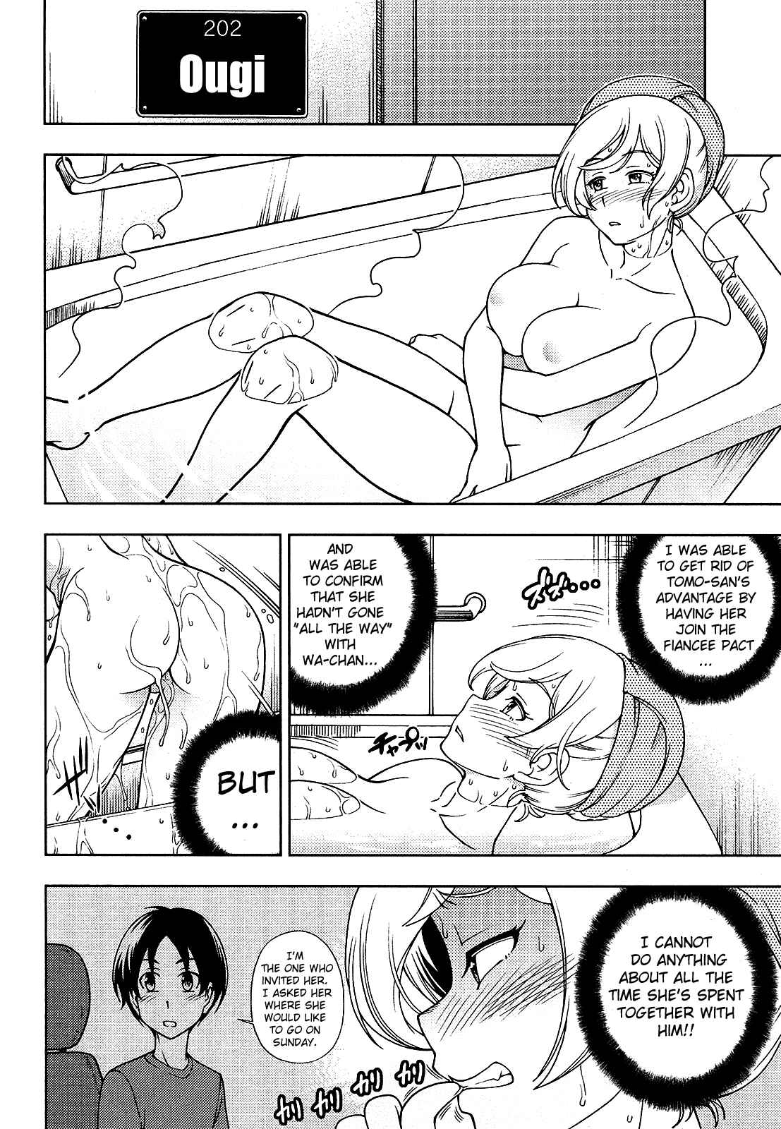 Page 32 Chapter 12 Iinazuke Kyoutei