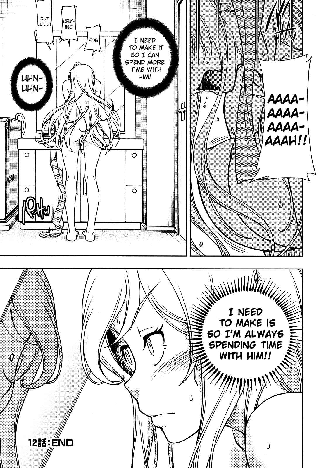 Page 33 Chapter 12 Iinazuke Kyoutei