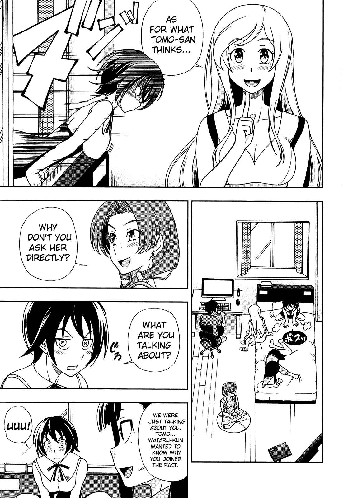 Page 7 Chapter 12 Iinazuke Kyoutei