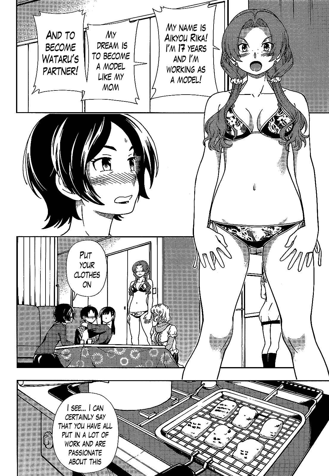 Page 10 Chapter 38 Iinazuke Kyoutei
