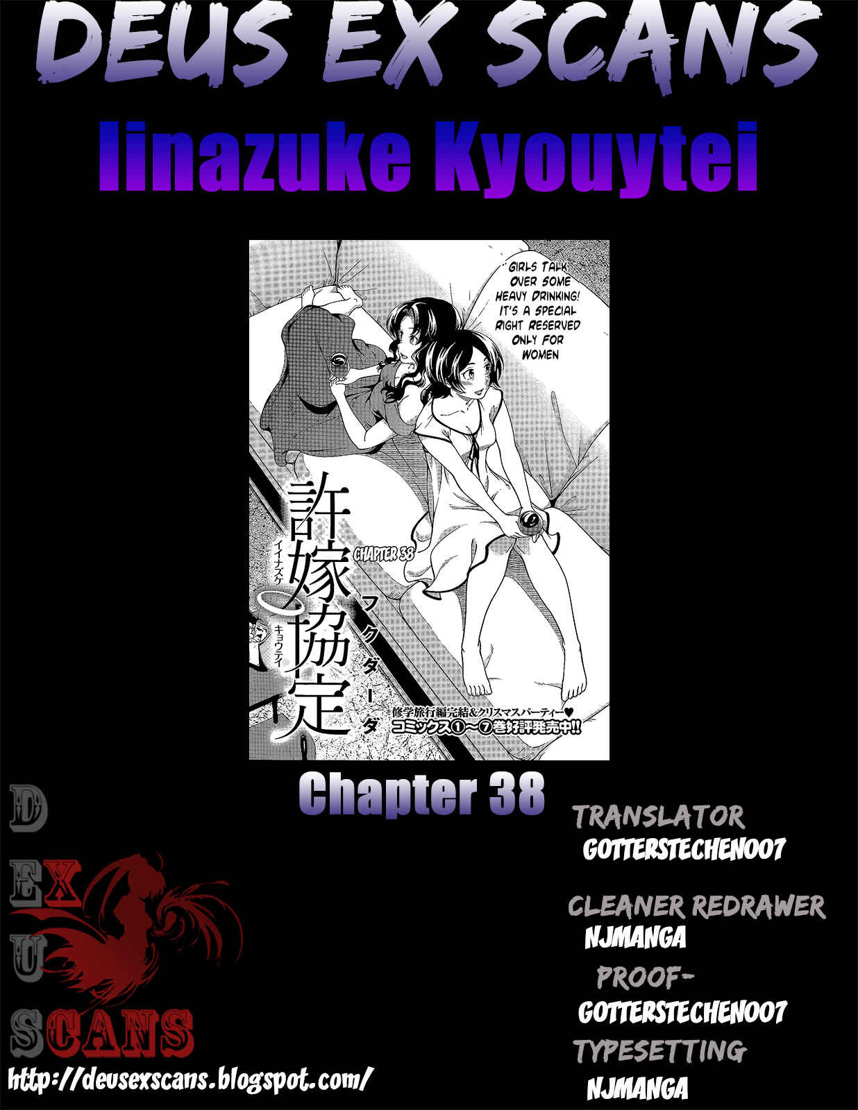 Page 36 Chapter 38 Iinazuke Kyoutei