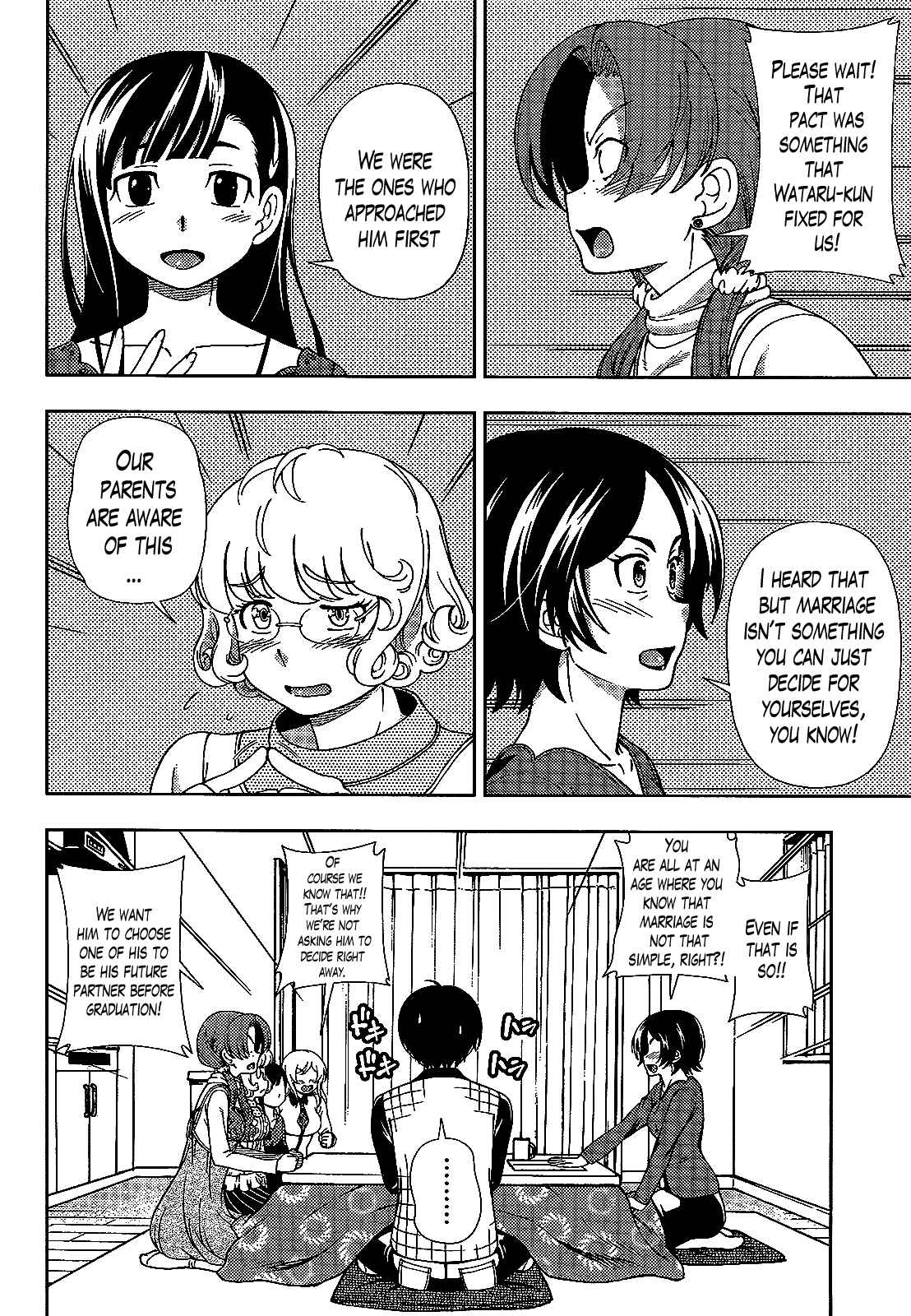 Page 4 Chapter 38 Iinazuke Kyoutei
