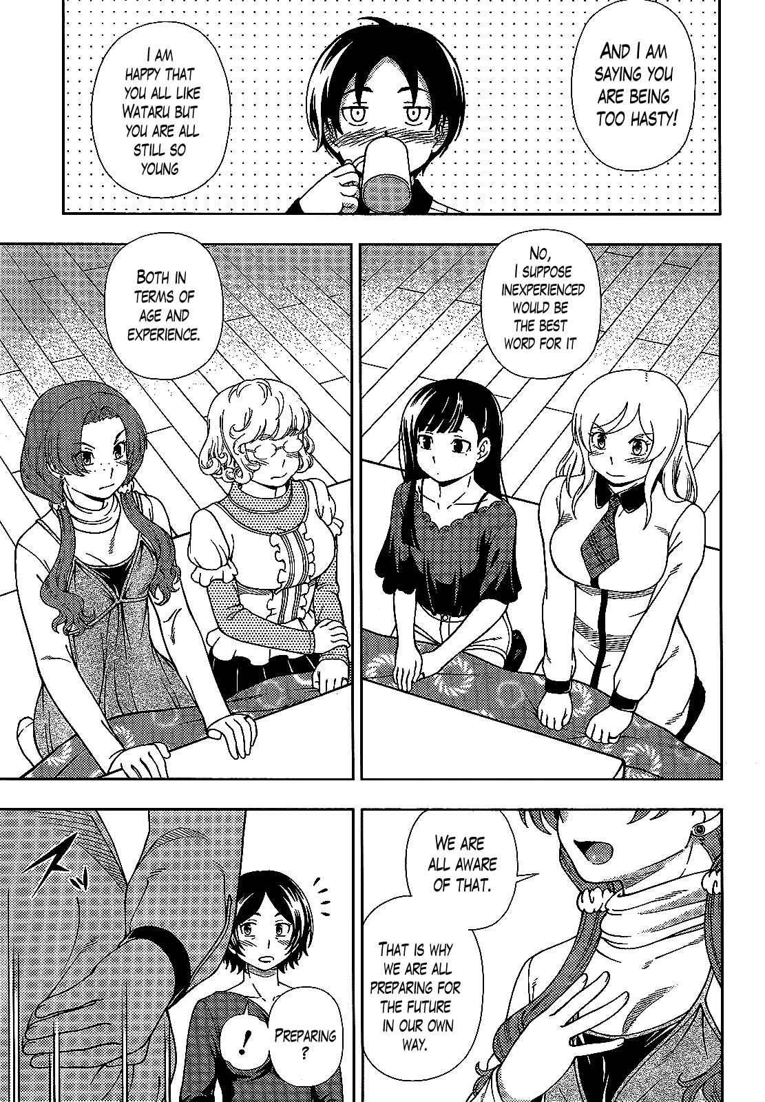 Page 5 Chapter 38 Iinazuke Kyoutei
