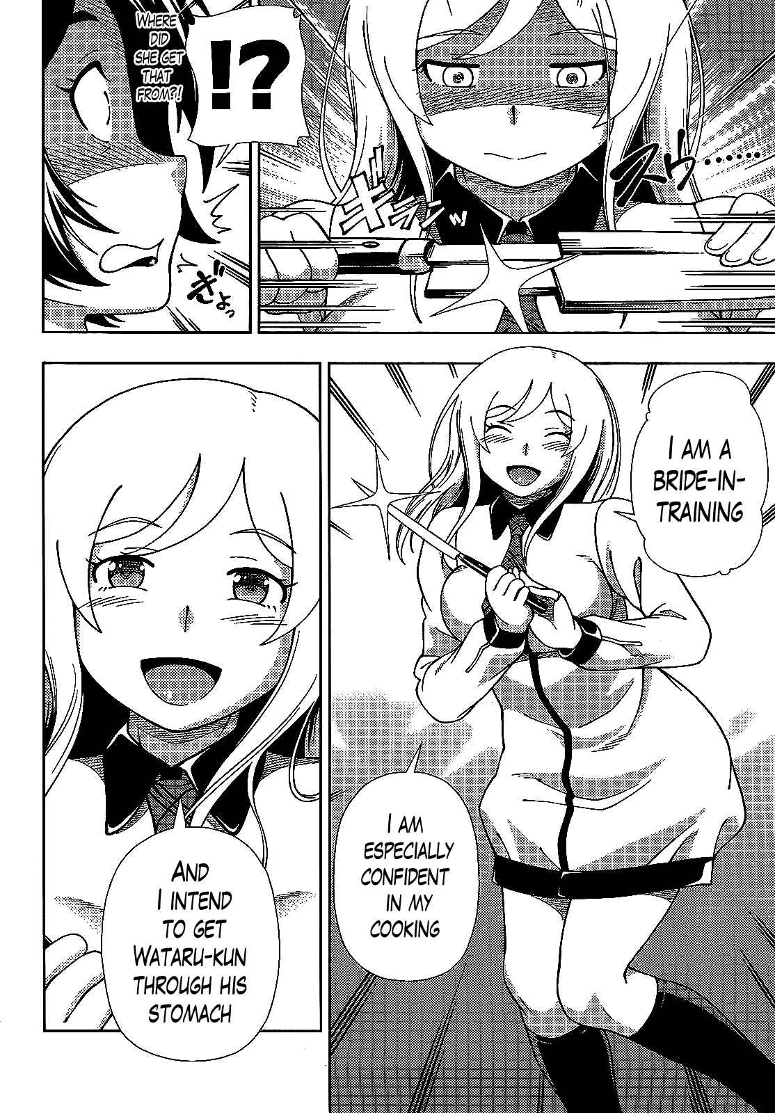 Page 6 Chapter 38 Iinazuke Kyoutei