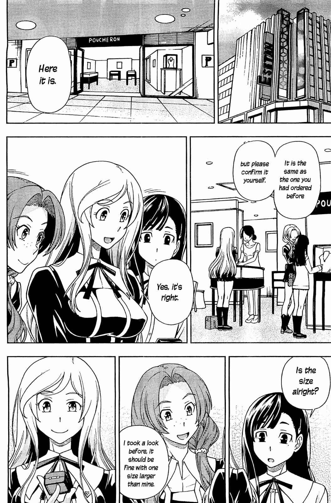 Page 12 Chapter 9 Iinazuke Kyoutei
