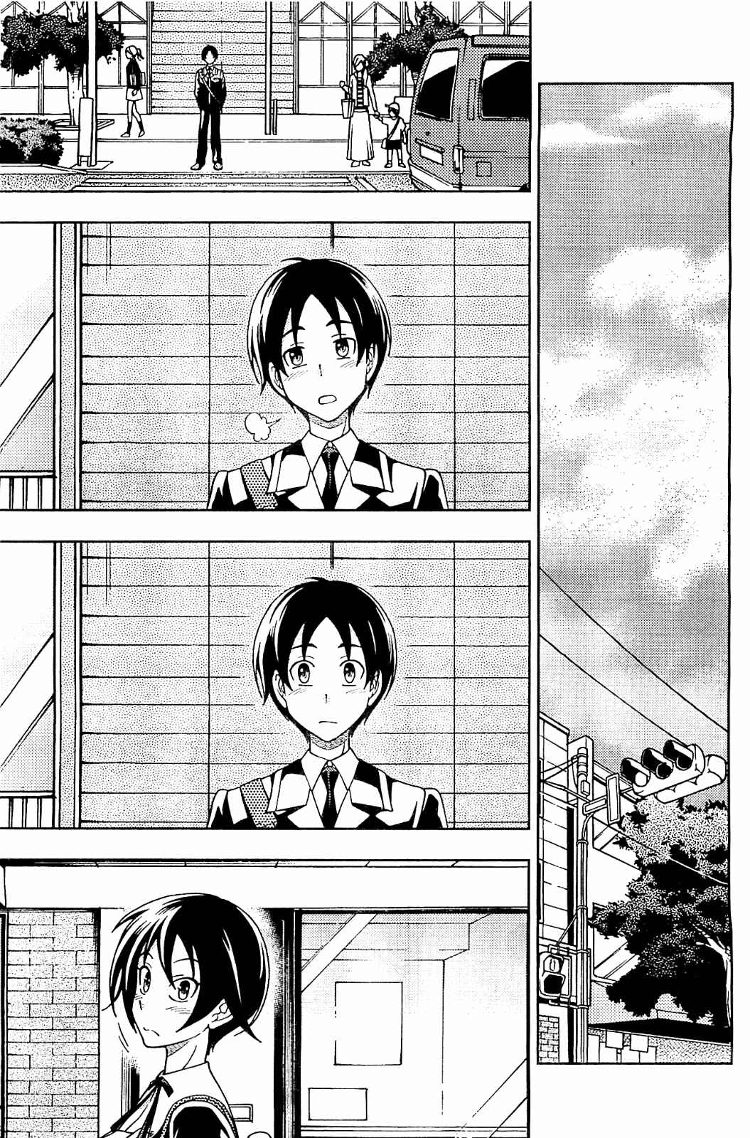 Page 13 Chapter 9 Iinazuke Kyoutei