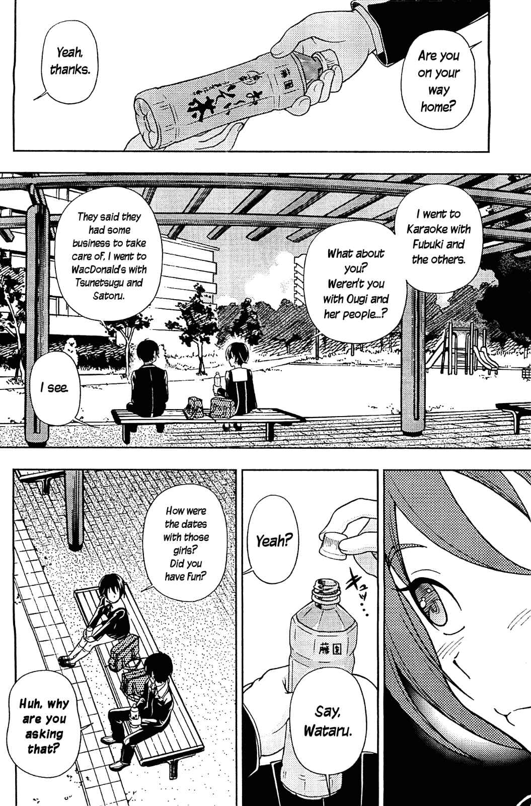 Page 14 Chapter 9 Iinazuke Kyoutei