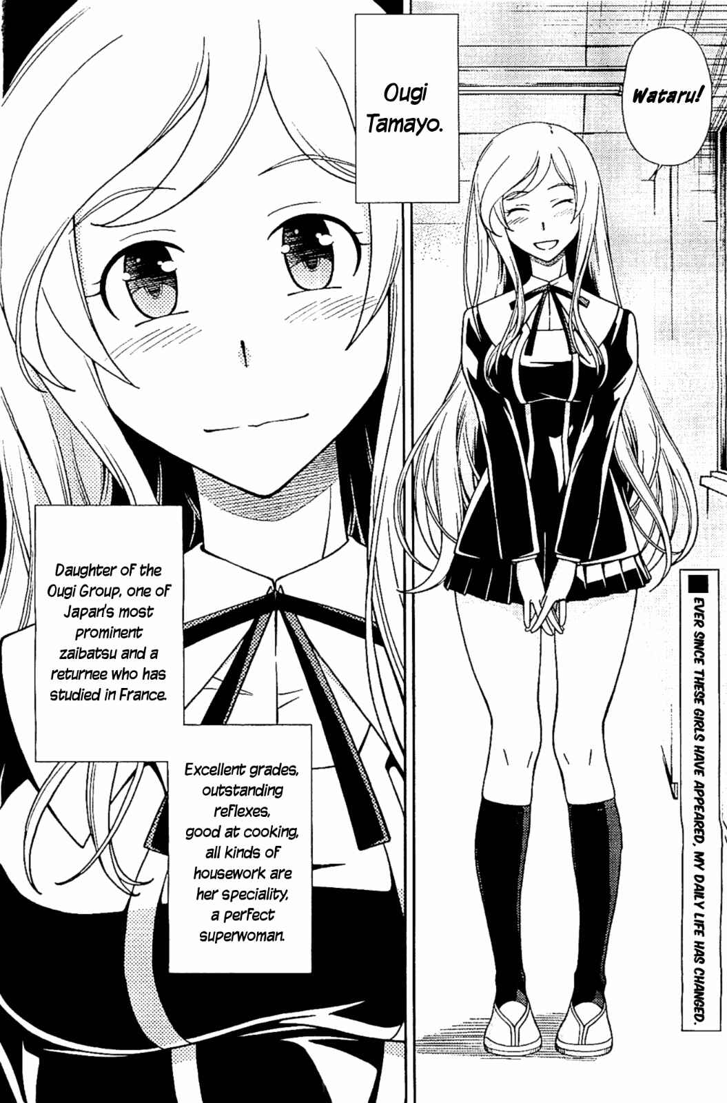 Page 2 Chapter 9 Iinazuke Kyoutei