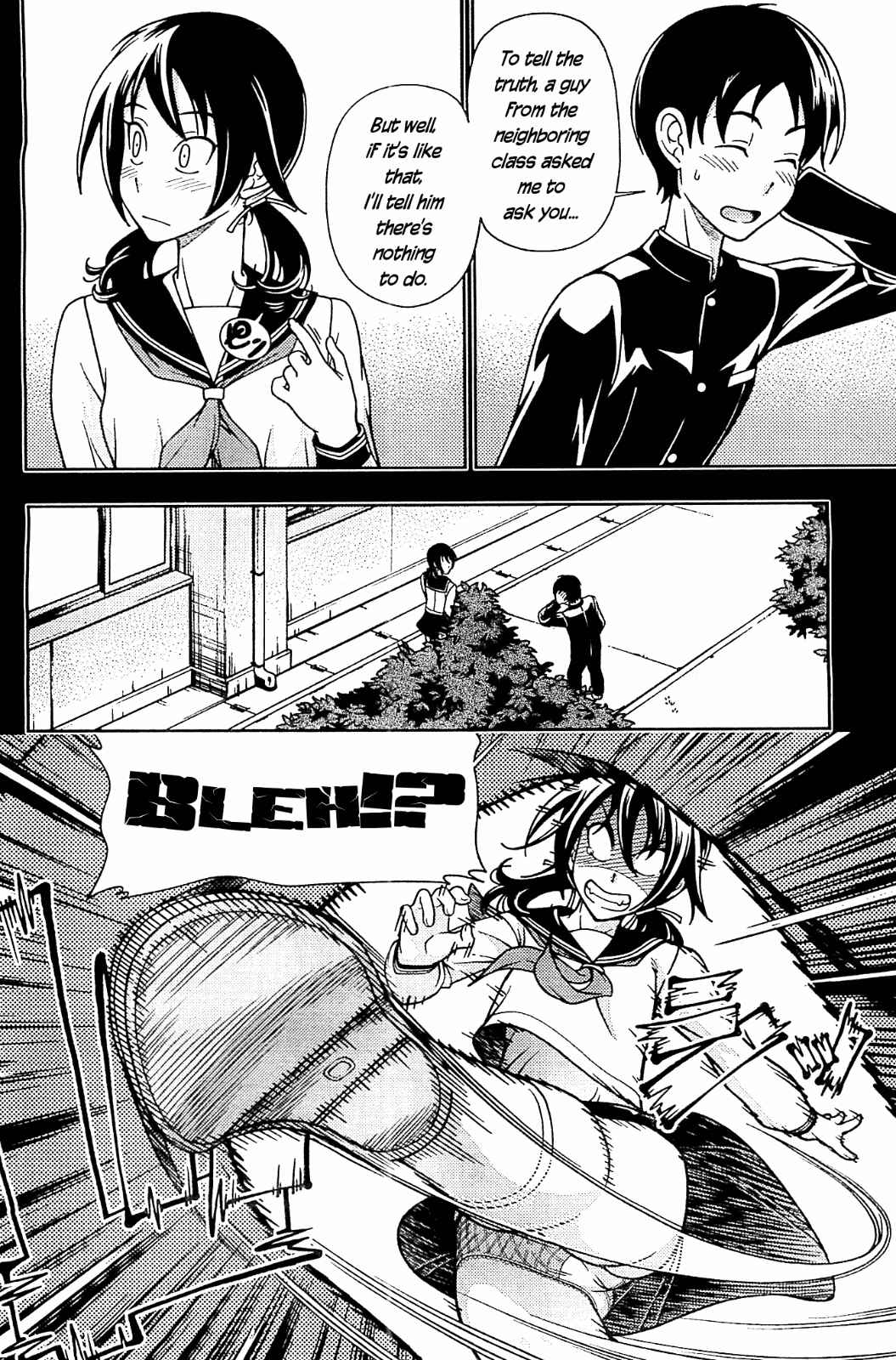 Page 20 Chapter 9 Iinazuke Kyoutei