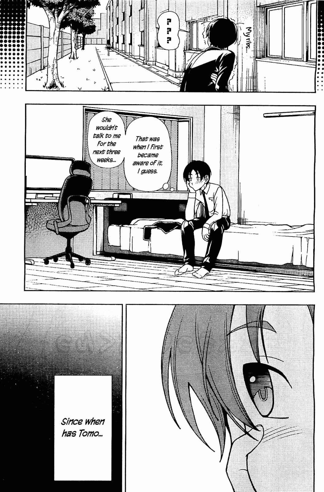Page 21 Chapter 9 Iinazuke Kyoutei