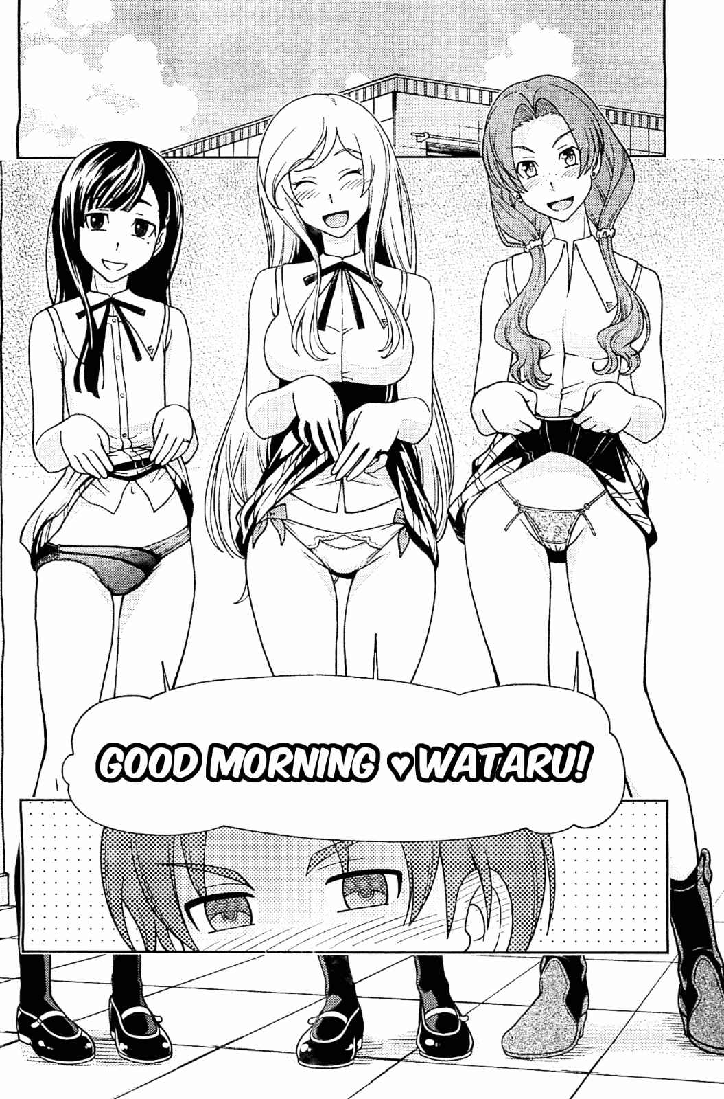 Page 22 Chapter 9 Iinazuke Kyoutei