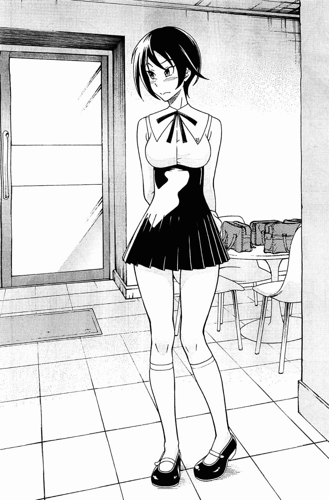 Page 26 Chapter 9 Iinazuke Kyoutei