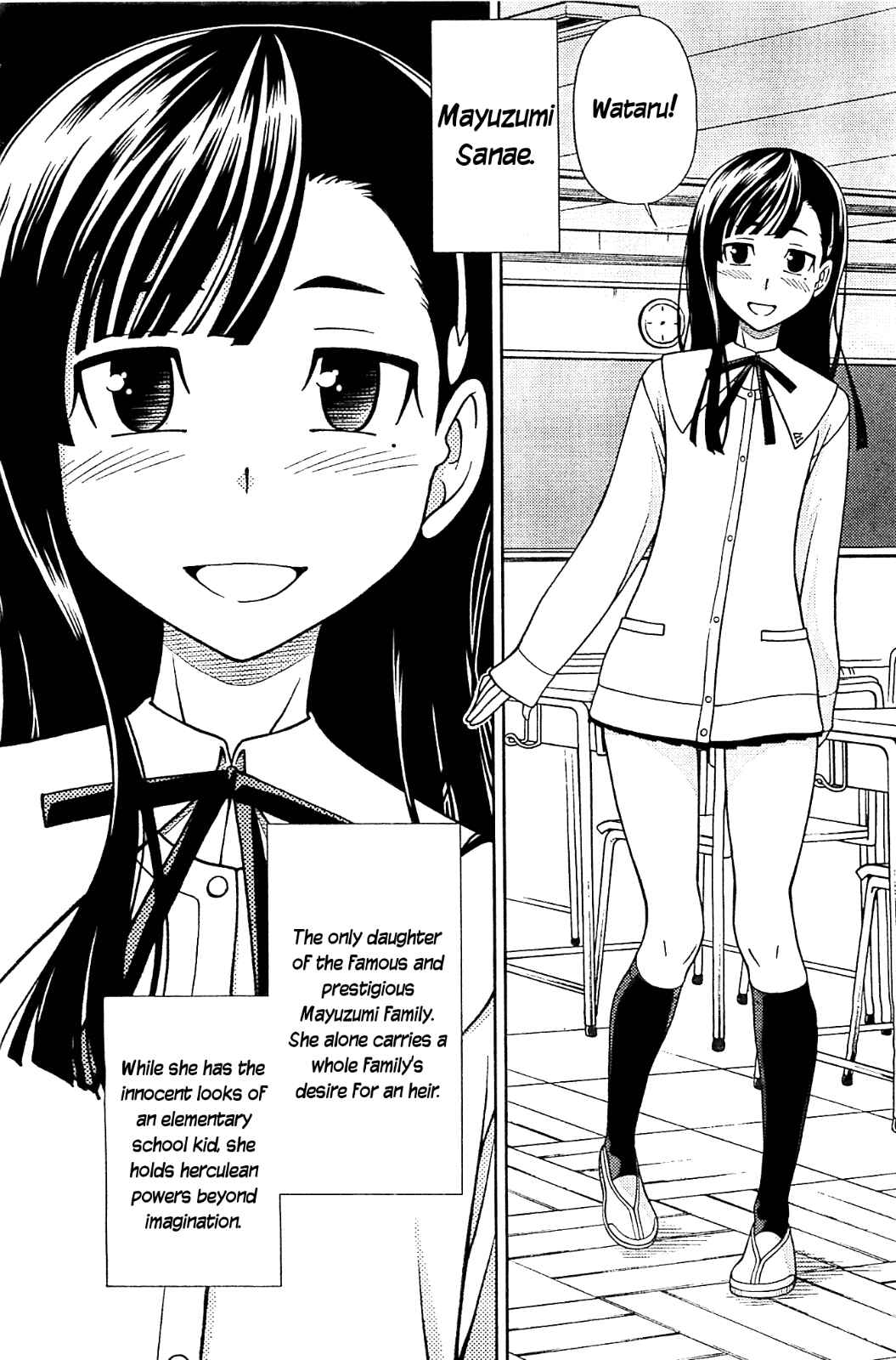 Page 6 Chapter 9 Iinazuke Kyoutei