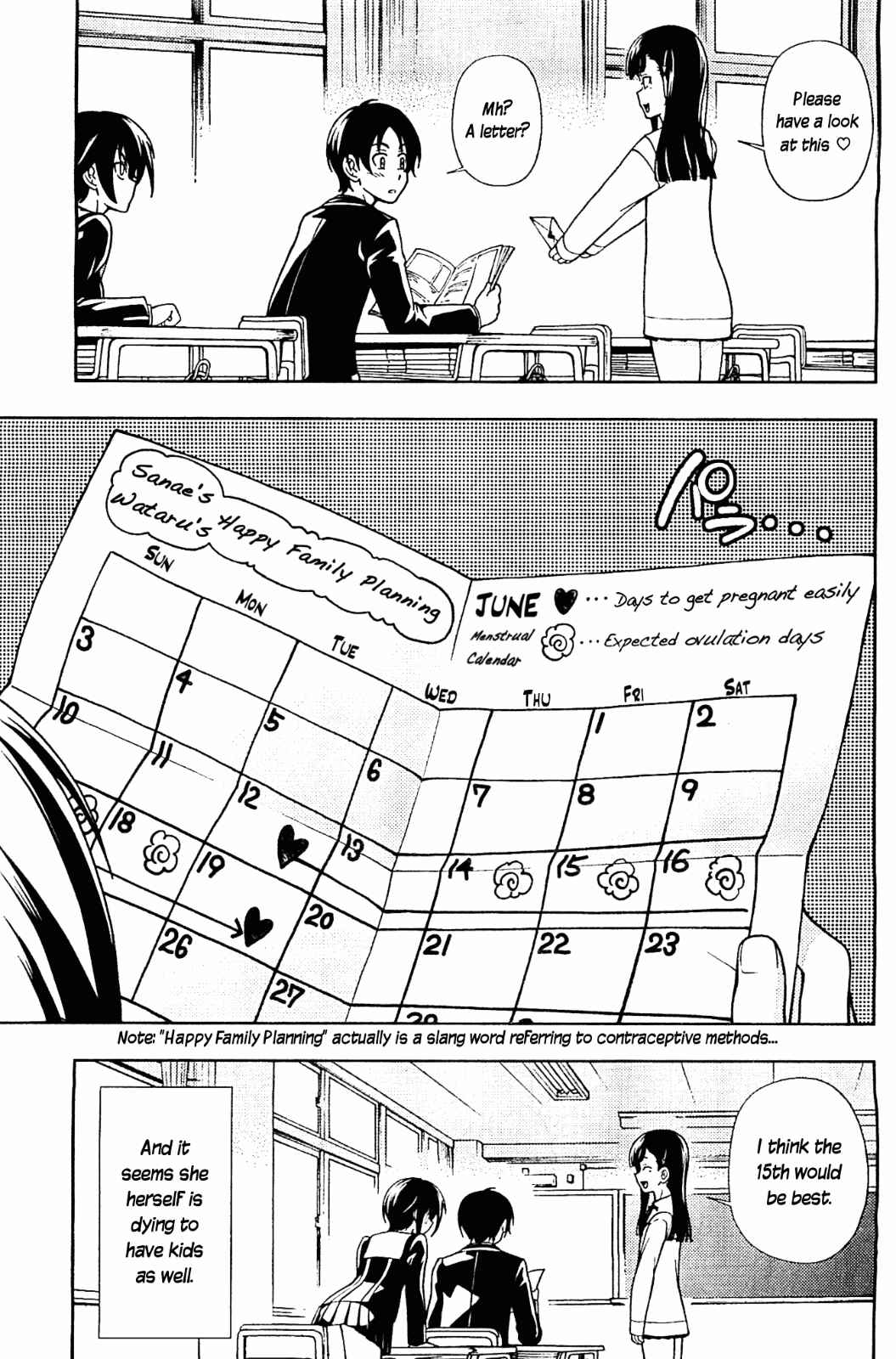 Page 7 Chapter 9 Iinazuke Kyoutei