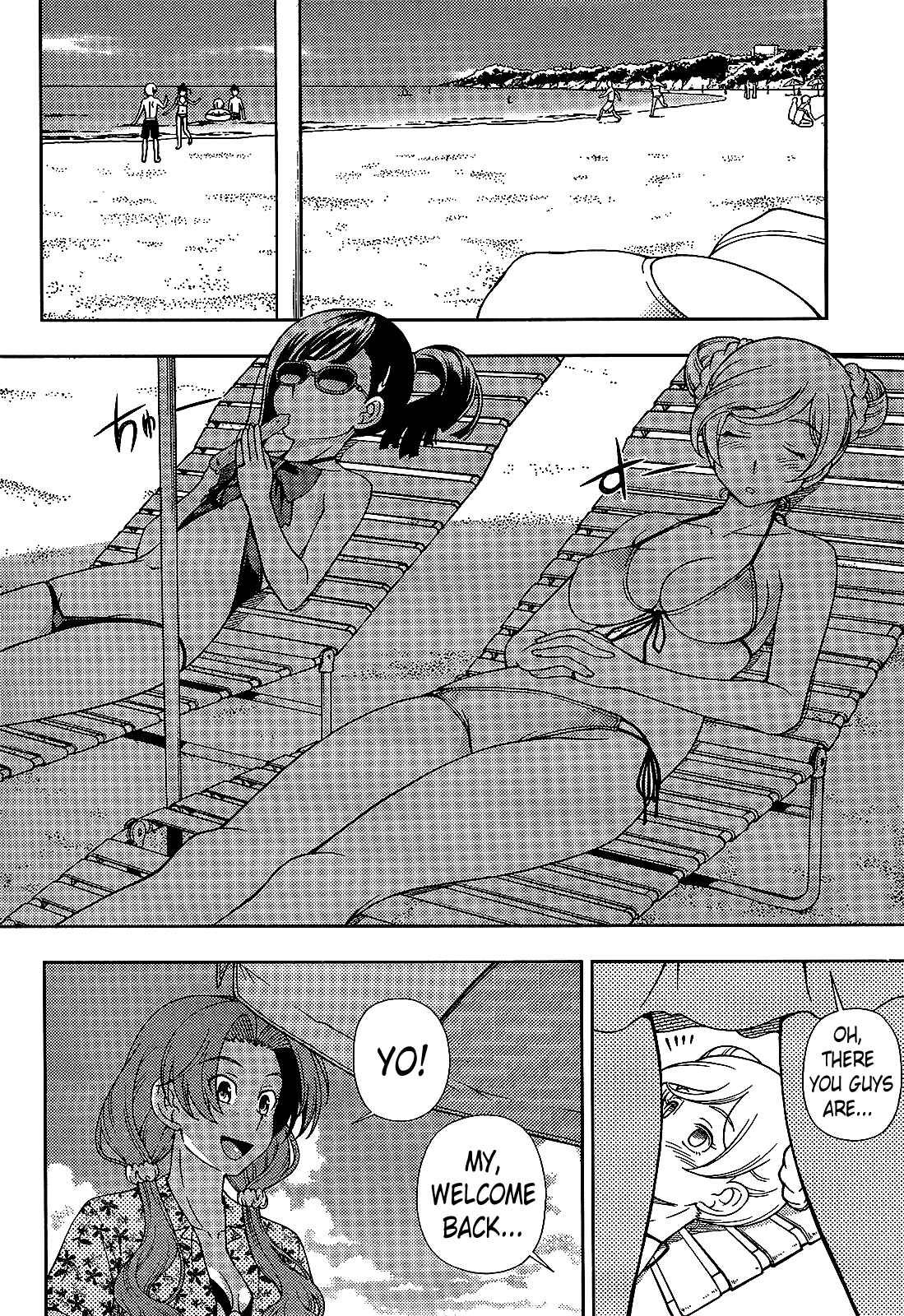 Page 10 Chapter 18 Iinazuke Kyoutei