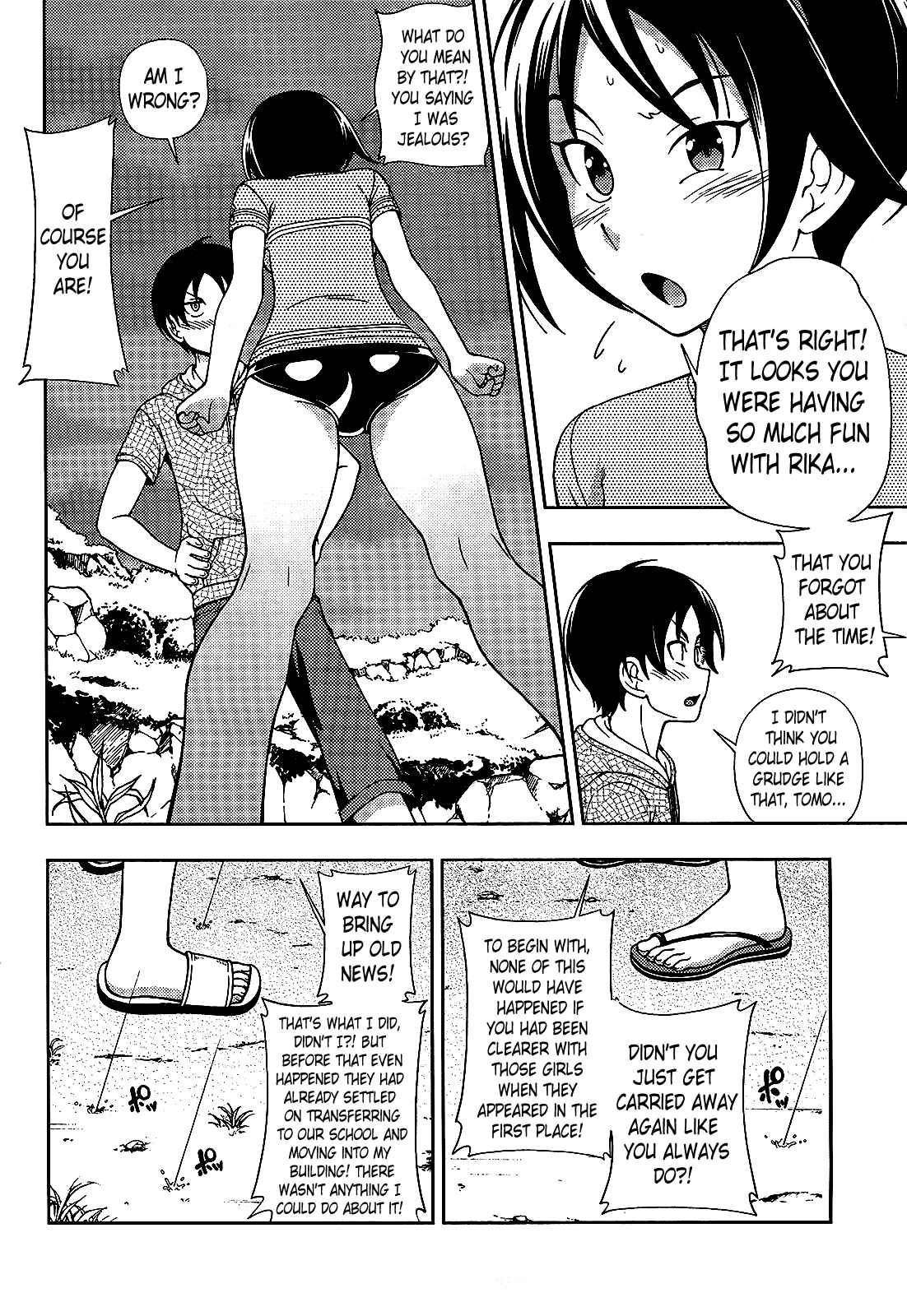 Page 14 Chapter 18 Iinazuke Kyoutei