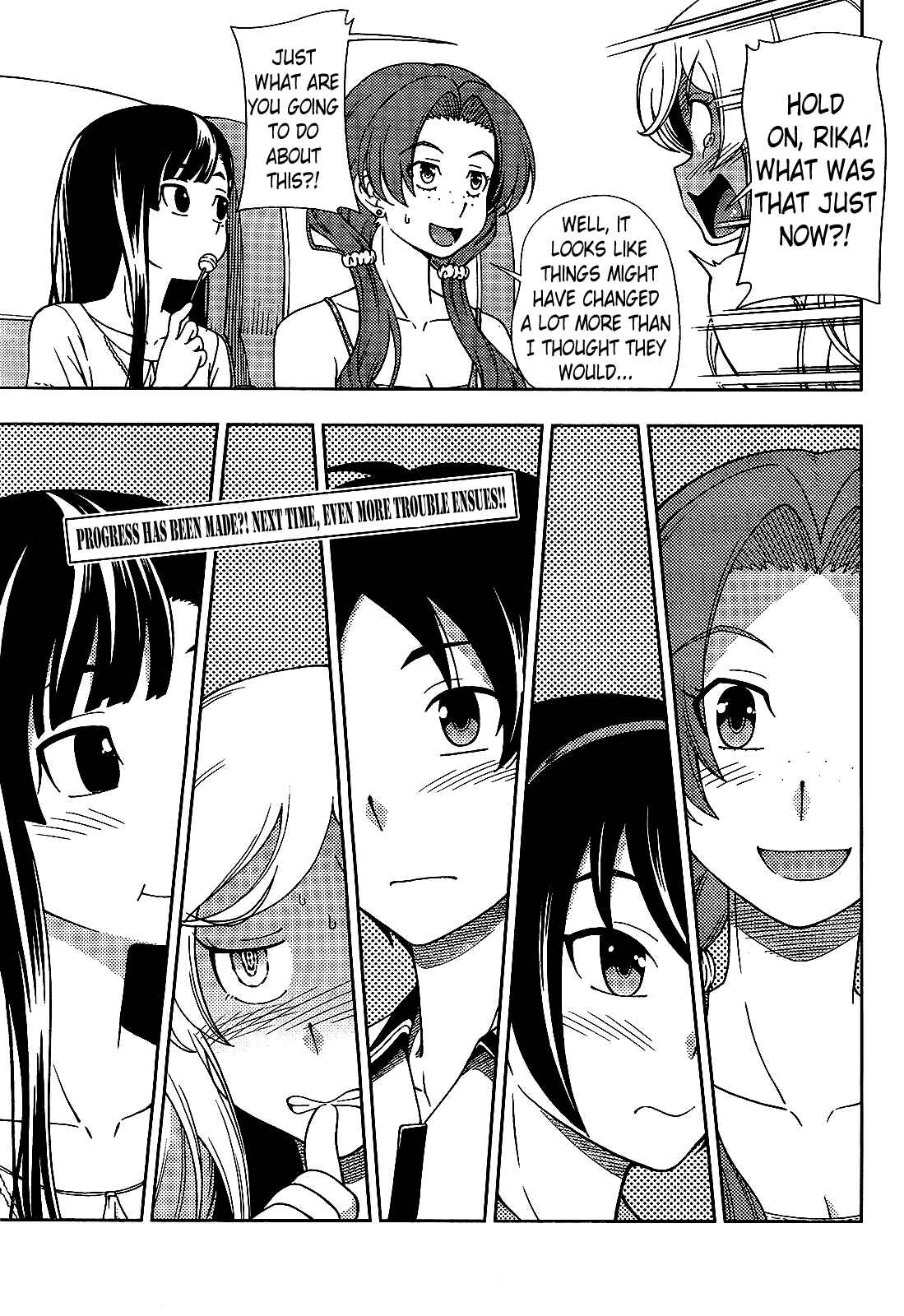 Page 31 Chapter 18 Iinazuke Kyoutei