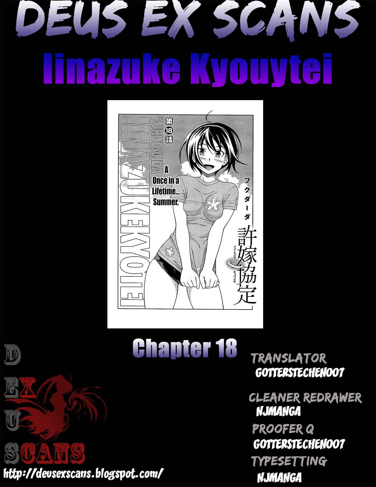 Page 32 Chapter 18 Iinazuke Kyoutei