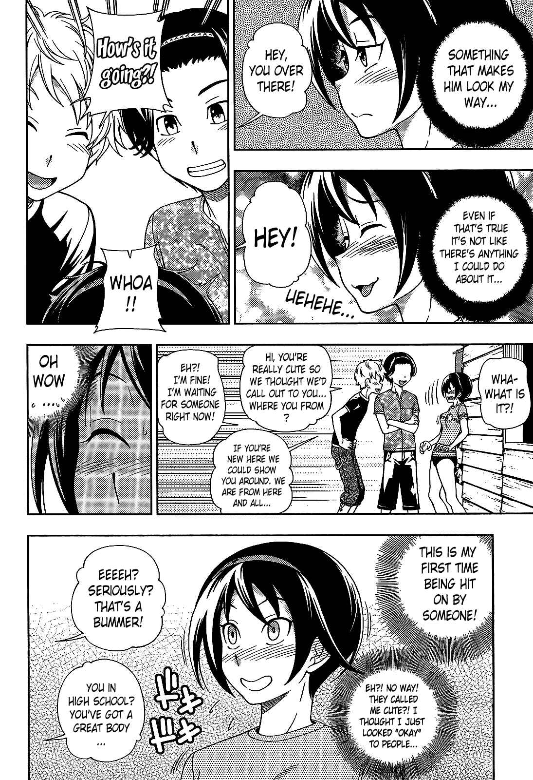 Page 6 Chapter 18 Iinazuke Kyoutei