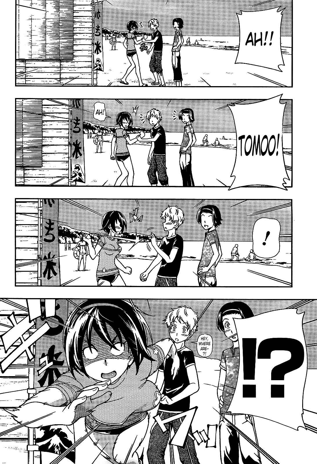 Page 8 Chapter 18 Iinazuke Kyoutei
