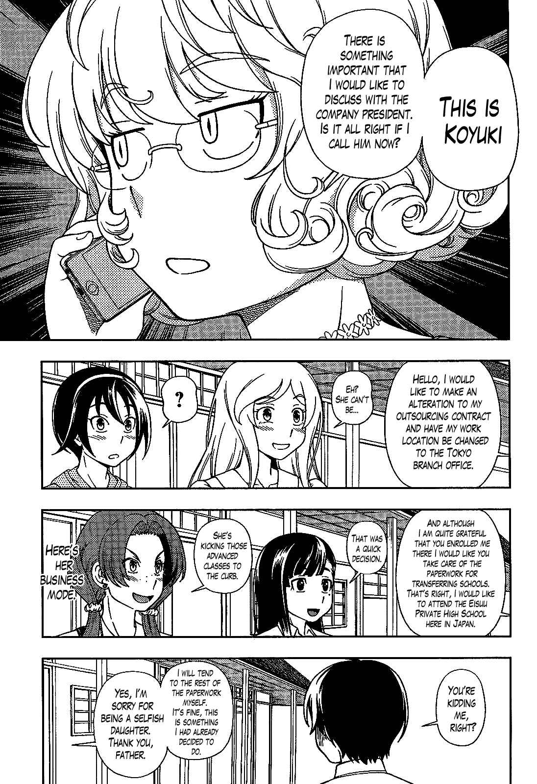 Page 28 Chapter 21 Iinazuke Kyoutei