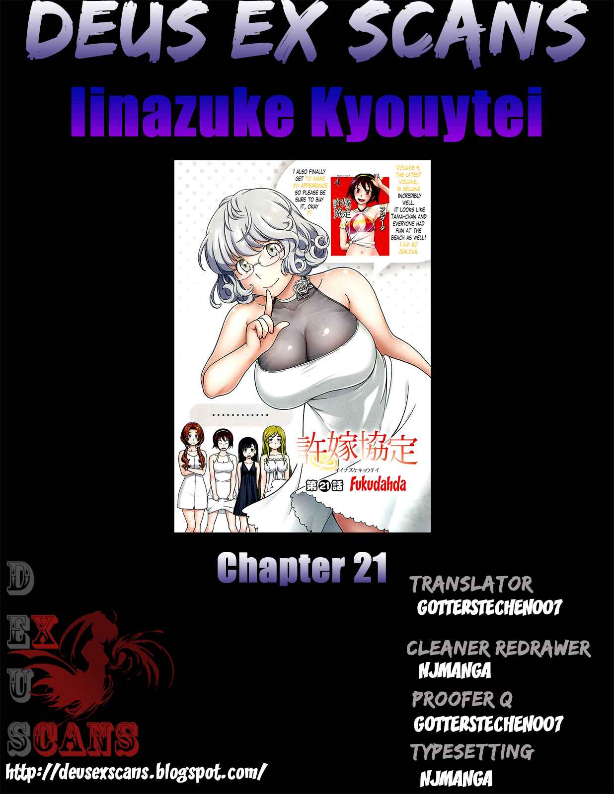 Page 31 Chapter 21 Iinazuke Kyoutei