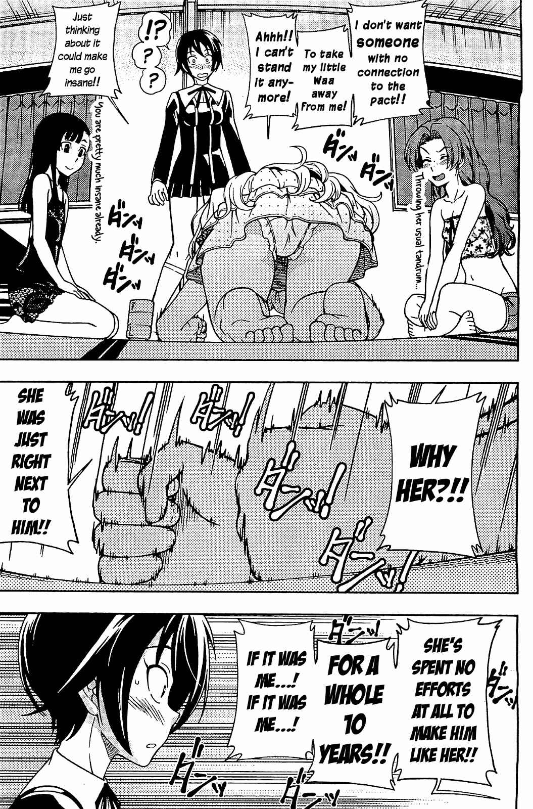 Page 18 Chapter 10 Iinazuke Kyoutei