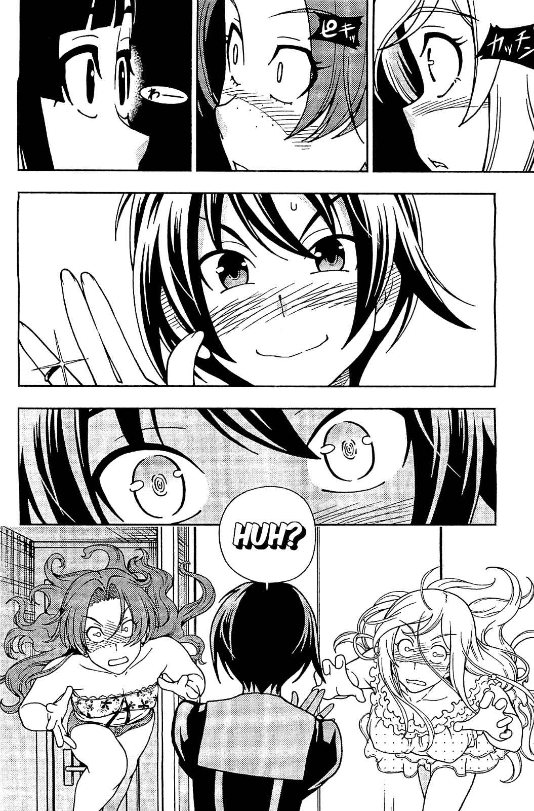 Page 27 Chapter 10 Iinazuke Kyoutei