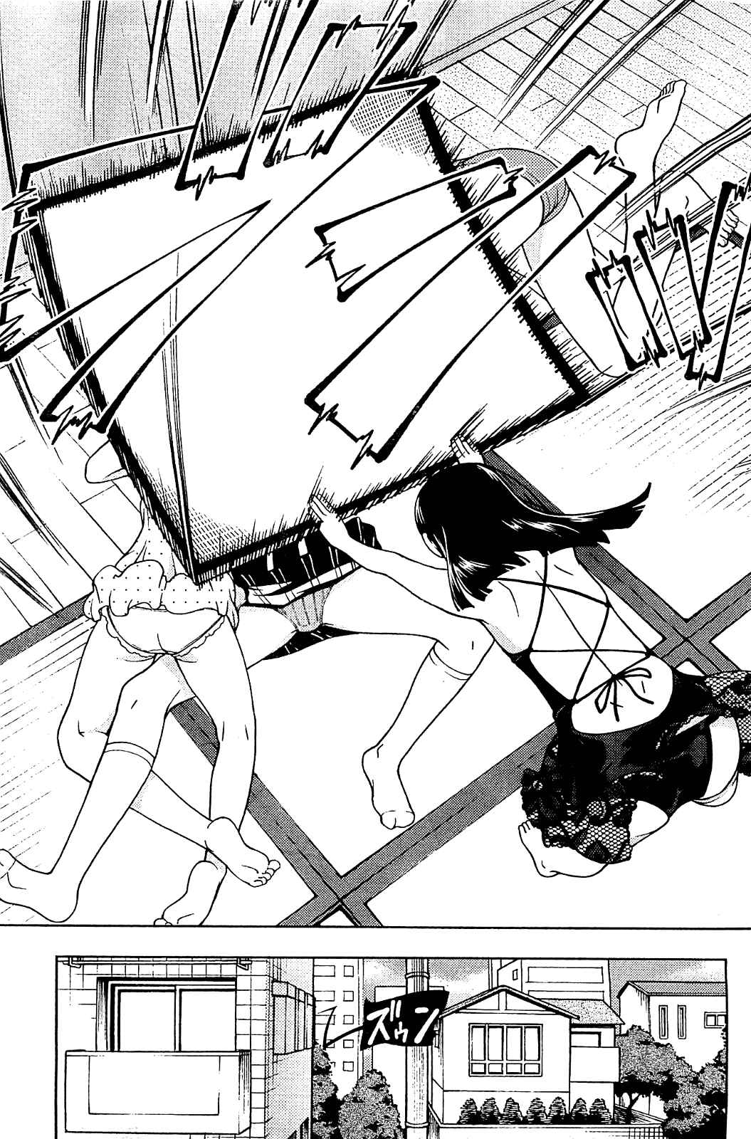 Page 30 Chapter 10 Iinazuke Kyoutei