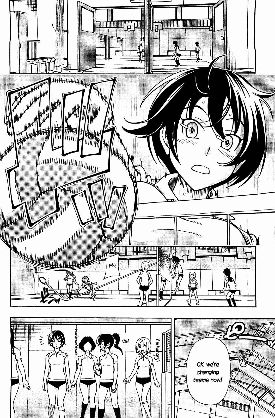 Page 5 Chapter 10 Iinazuke Kyoutei