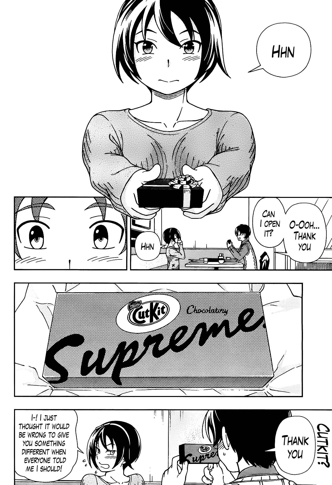 Page 16 Chapter 43 Iinazuke Kyoutei