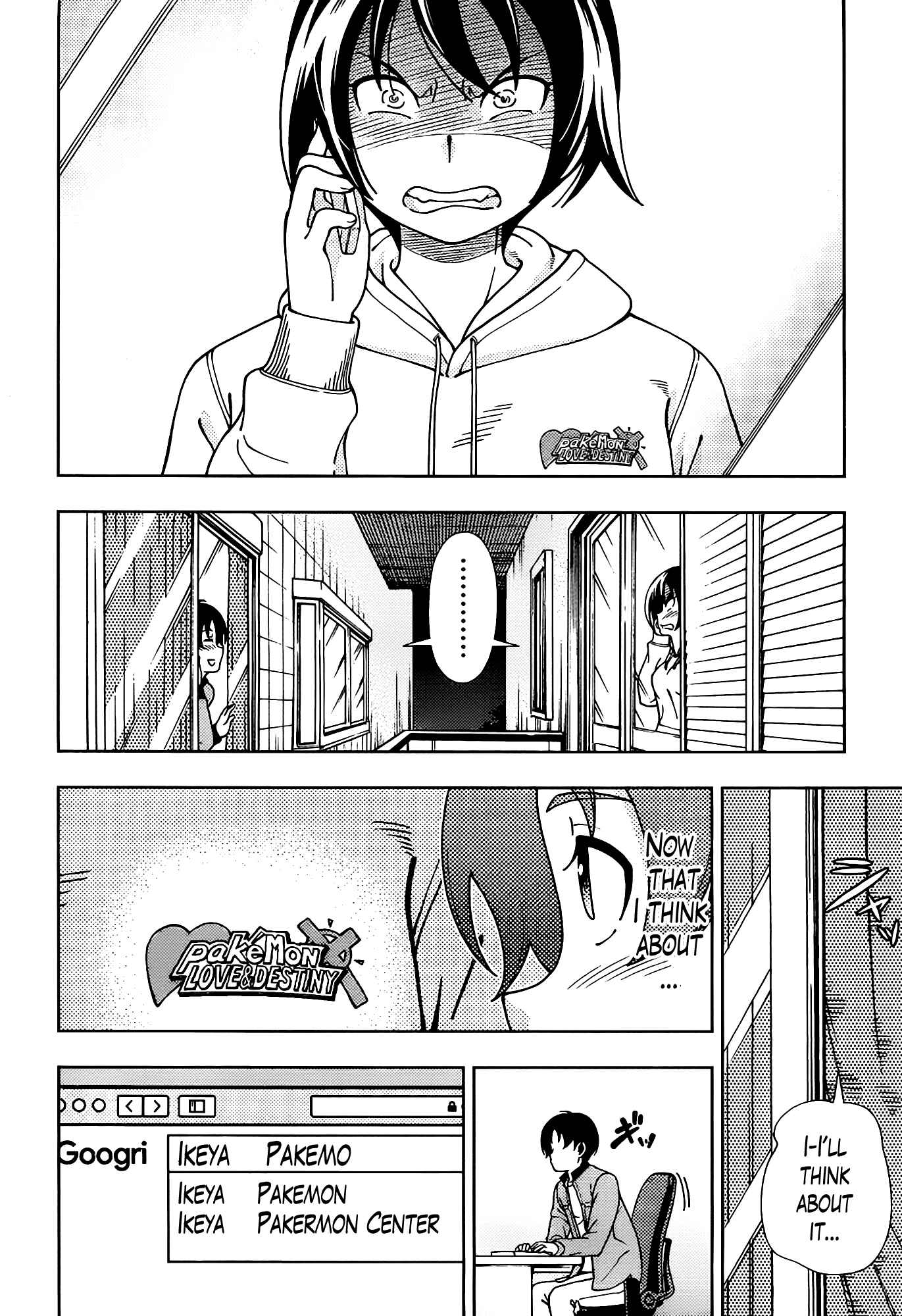 Page 2 Chapter 43 Iinazuke Kyoutei