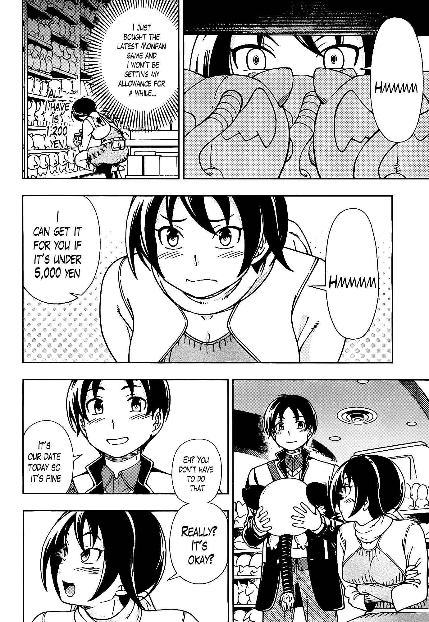 Page 20 Chapter 43 Iinazuke Kyoutei