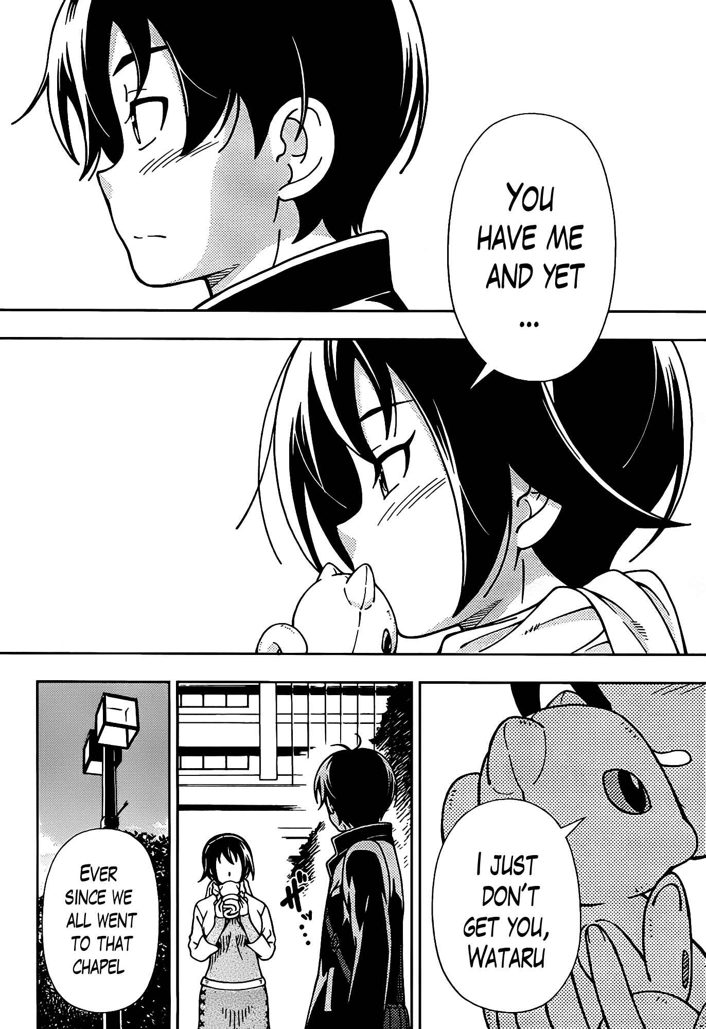 Page 26 Chapter 43 Iinazuke Kyoutei